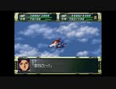 スーパーロボット大戦F　スーパー系＆NT＆聖戦士禁止動画　第11話　『使徒、再び』　