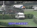 [海外競馬]　第73回 凱旋門賞 - Carnegie