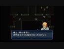 ファイアーエムブレムトラキア776　初見実況　その５　３/６