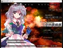 東方緋想天　セリフ集　咲夜