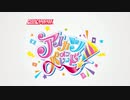 DCDアイカツオンパレード！『チュチュ・バレリーナ』
