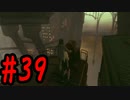 【PS4】GRAVITY DAZE2(グラビティデイズ2)をフリーダムにプレイ  #39【プレイ動画】