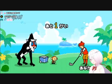 椎名唯華リズム感が無さ過ぎて、スネがボロボロになるｗｗｗ