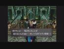 【実況】FF8 もじょのドキドキ学園生活 Part14