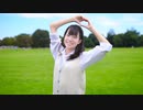 【結奈】恋をしよう【踊ってみた】