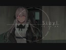 【シャウトとかグロウルとか】シビュラ/ダイナマ伊東【叫び散らかした】