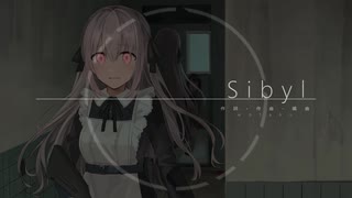 【シャウトとかグロウルとか】シビュラ/ダイナマ伊東【叫び散らかした】