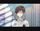 オリジナルMVで【スクランブル交際】歌ってみた。ヲルガ
