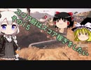 【ゆっくり＋あかり実況】スコア厨はスコアを稼ぎたい その15【BFV】
