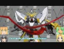 HGAC ガンダムサンドロック MG ガナーザクウォーリア　ゆっくりプラモ動画
