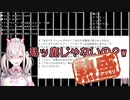 健屋県立わかりみ博物館創作部門+ありがたい罵倒
