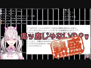 健屋県立わかりみ博物館創作部門+ありがたい罵倒
