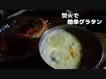 のんびり釣りキャンプ～美笛キャンプ場編 Part2～