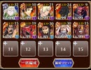 千年戦争アイギス　紅の魔術師と魔界の騎士　紫竜を駆る騎士　ノンケ向け