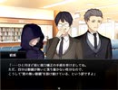 【実況】それは、ある探偵の物語【紅く追憶の水葬】　Part7