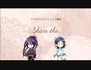 貞ちゃんがゆきちゃんとド派手に脱出したいCoC！第二話