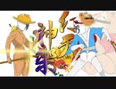 突撃！近所の幻天神楽！！（VS.ポケモンブラザーズ弟）