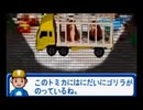 トミカ紹介 [ いすゞ エルフ ] [ 佐川急便　動物運搬車 ゴリラ ] [ トミカウイングトランスポーター ] TOMICA TOMY