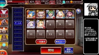 【ゆっくり】アイギス姉妹には頼らない-紫竜を駆る騎士【千年戦争アイギス】