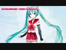 【ToHeart2】春の日和の野原の寝顔 / 初音ミク