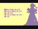 【Fate/UTAU】短いのつめあわせ