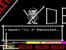 【Megalovaniaアレンジ曲】Deletevania