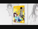 かいしんのいちげき！/ エル 【歌ってみた】