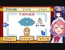 さんざんな結果を隠すためにガチ恋距離になる笹木があまりにも可愛い