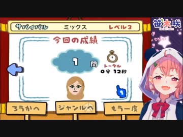 さんざんな結果を隠すためにガチ恋距離になる笹木があまりにも可愛い