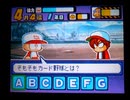 野球の知識も興味もない奴がパワプロクンポケット11を実況したかった。 ～まるでお月はんの赤ちゃんみたいやけど命、燃やすぜ!～　その2