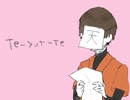 【人i力】てiゆiて【r.b.r.っ.ぽ.い.ど】