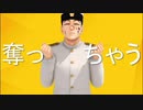 【金カムMMD】天才ロック【宇佐美】