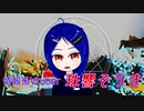 【情報系Vtuber】Third time's the charm.【#バーチャルYoutuber自己紹介】