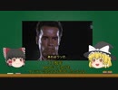 ゆっくり魔理沙がムーアの法則について解説してくれるそうです