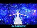 【初音ミク】　夢路　【オリジナル】