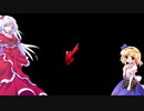 神綺ＶＳアリス