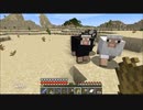 【１．１４】10分クラフト・征服【１４４０分目】