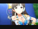 八月のシンデレラボイン