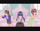 【MMDm@ster】フェアリーフィーストメドレー【モデル配布あり】