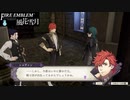 【ファイアーエムブレム 風花雪月】SnowSkyがのんびりと難易度ハードでプレイ part41-1【黒鷲】