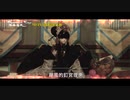 『Thunderbolt Fantasy 西幽玹歌』釘宮理恵 推薦篇