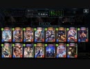【倍速】ラグナ進化ネメシスでランクマッチpart639【ローテーション】