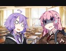 ゆかりさんｖｓ茜ちゃん⑦