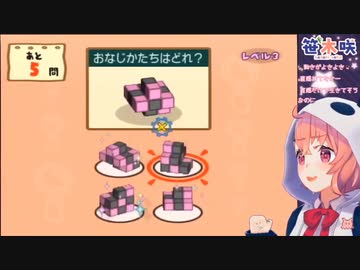 【意味わかんないですぅ！】意味わからなさすぎて怒る笹木  【にじさんじ】