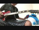 【THE BACK HORN】ハナレバナレを弾いてみた