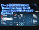 【アーカイブ】クソ下手だけど《Escape(feat.Summer Haze)》Expertフルコンが嬉しかっただけ【BeatSaber】