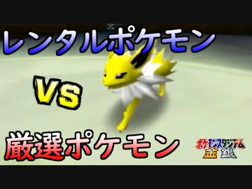 人気の ポケモンスタジアム金銀 動画 1 173本 6 ニコニコ動画