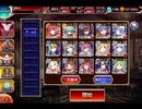 千年戦争アイギス 紅の魔術師と魔界の騎士：紫竜を駆る騎士【☆3×イベ白以下×未覚醒】