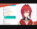 リスナーの誕プレおしゃぶりを裏で楽しんでくれているアンジュ・カトリーナ