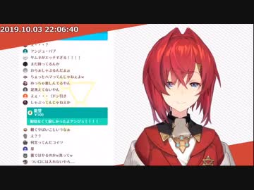 リスナーの誕プレおしゃぶりを裏で楽しんでくれているアンジュ・カトリーナ